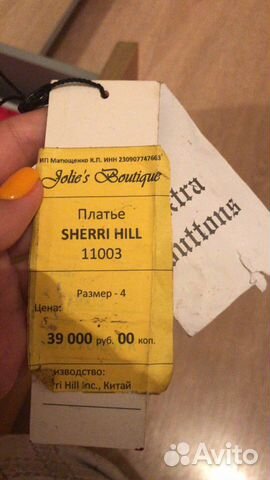 Sherri Hill платье Sherri Hill платье