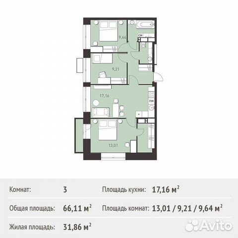 3-к квартира, 66.1 м², 7/17 эт. 3-к квартира, 66.1 м², 7/17 эт.
