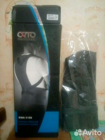 Продам ортопедический корсет (корректор осанки)