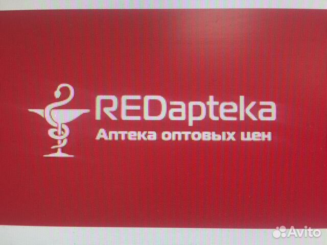 Redapteka первомайская ул 42 фото Свежие вакансии в cфере медицины и фармацевтики в Москве Работа в Москве Авито