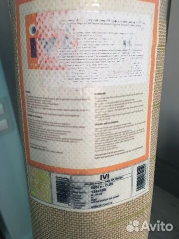 Ковер детский ivi 3d трафик