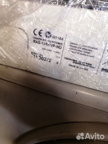 Тошиба Тошиба