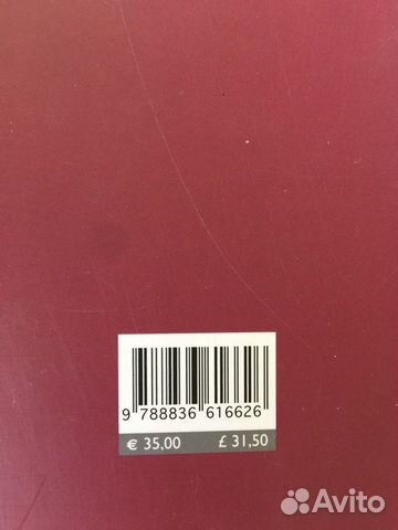 Книга Caravaggio на английском языке новая