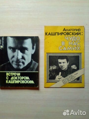 Книги СССР