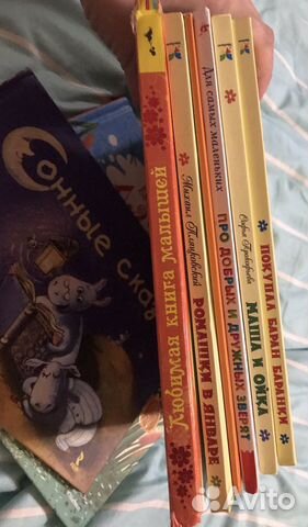 Детские книги Детские книги