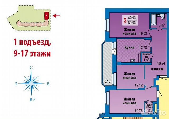3-к квартира, 88 м², 9/17 эт. 3-к квартира, 88 м², 9/17 эт.