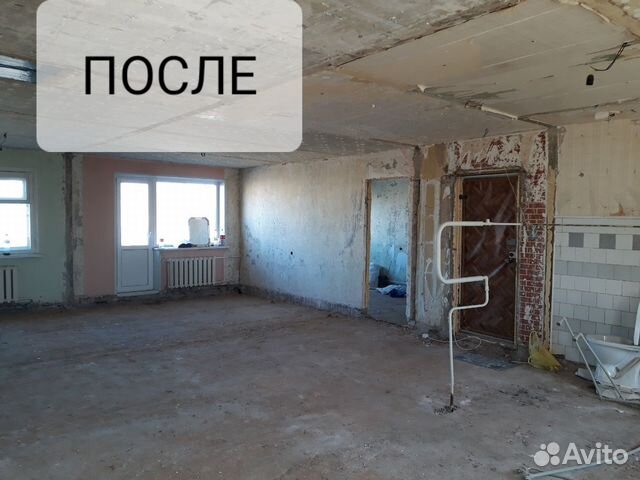 Демонтаж