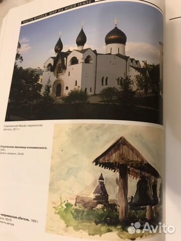 «Родина моя» Лебедев В