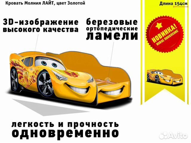 Детская Кровать машина Детская Кровать машина