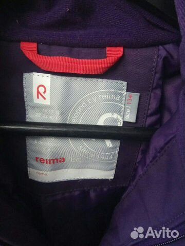 Комбинезон Reima 134