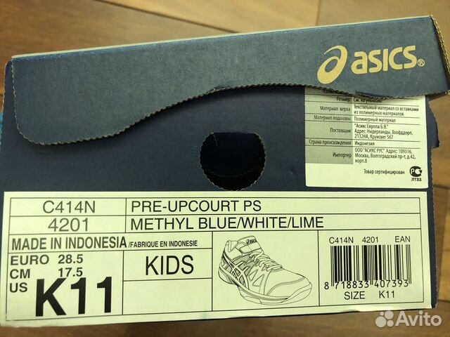 Asics новые детские кроссовки