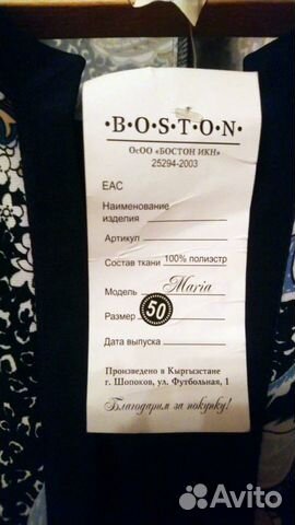 Платье женское