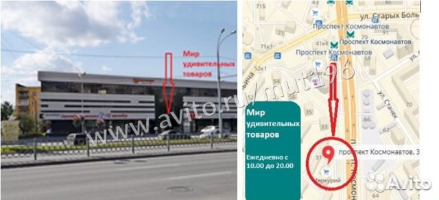 Набор Пони с крыльями Набор Пони с крыльями