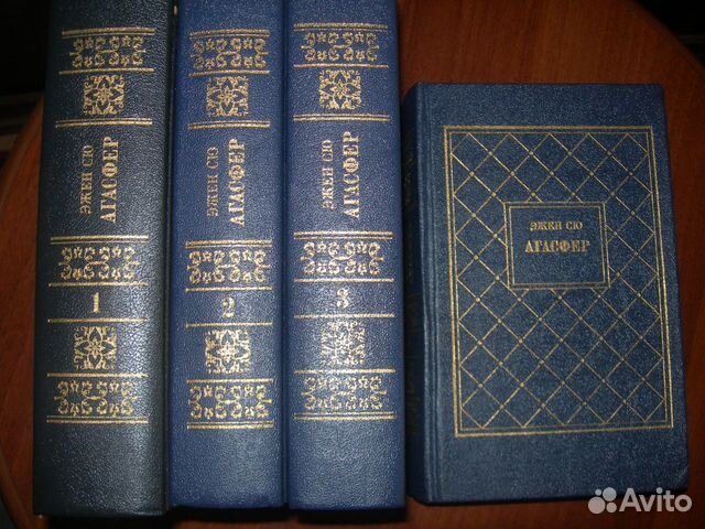 Д. Браун, Э. Сю, Крестовский, Голон, Дюма и др Д. Браун, Э. Сю, Крестовский, Голон, Дюма и др