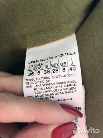 Пальто короткое Max Mara