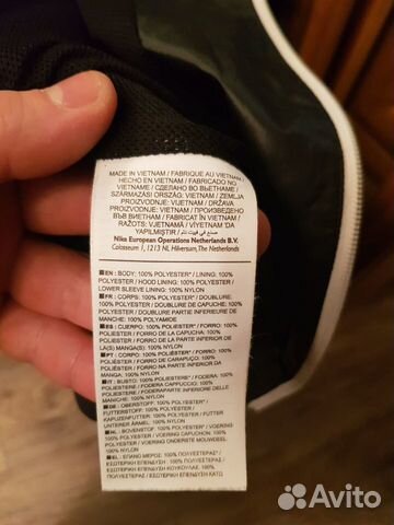 Ветровка nike Ветровка nike