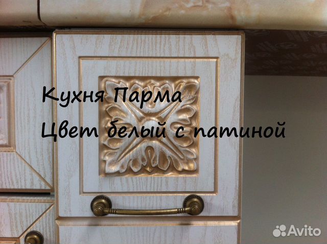 Кухня Парма 3.2х2м, вариации размеров, в наличии