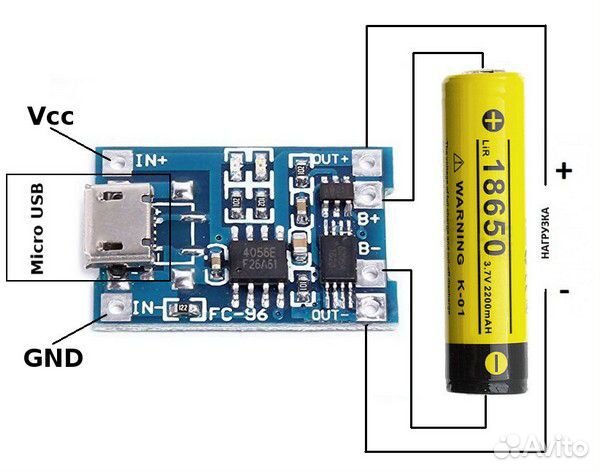Модуль зарядки 18650 схема