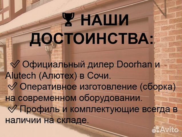 Секционные ворота Doorhan RSD02 3500х2000 Секционные ворота Doorhan RSD02 3500х2000