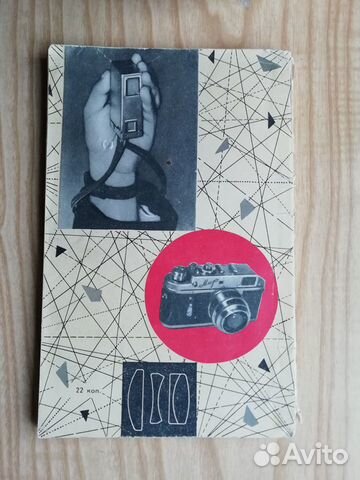 Книга Книга