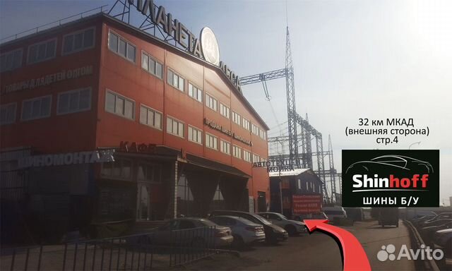 Шины б/у R20 275/50 Michelin лето