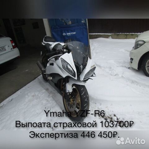 Независимая экспертиза осаго/каско