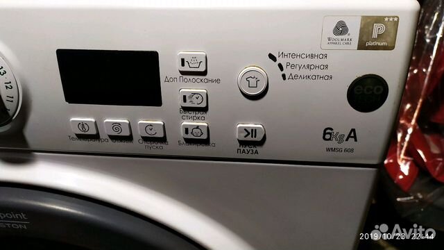 Ariston 6 кг стиральная машинка