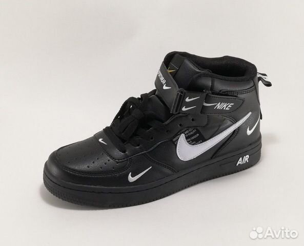 Nike air force