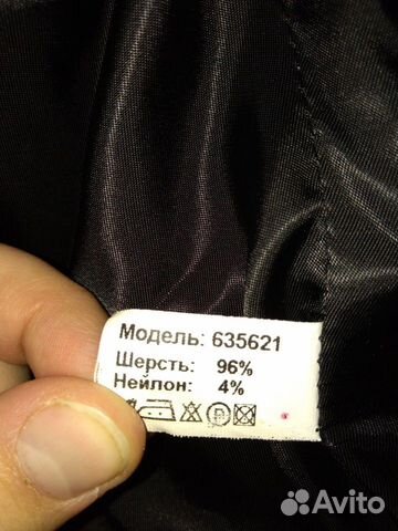 Пальто женское Пальто женское