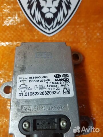 Блок для Hyundai kia 95690-3J000 956903J000 Блок для Hyundai kia 95690-3J000 956903J000