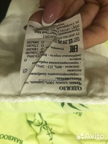 Детское одеяло Детское одеяло