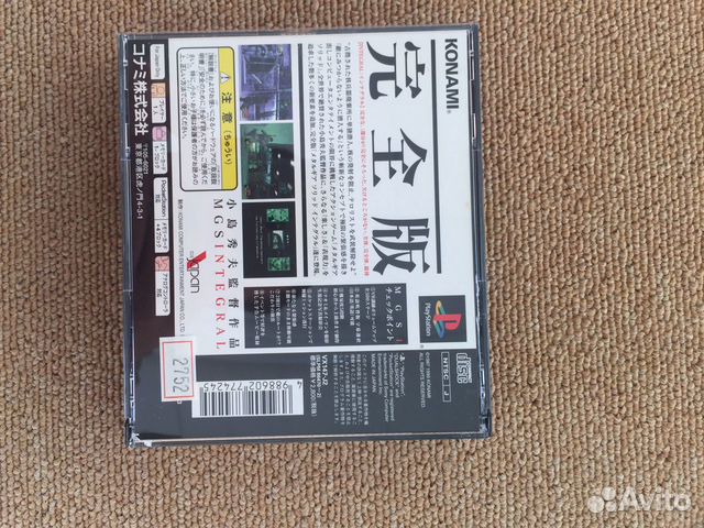 Продам диск Matal Gear Solid на PS1