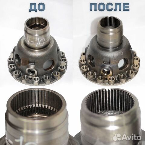 Раздатка Kia Hyundai Volvo (восстановление шлицов) Раздатка Kia Hyundai Volvo (восстановление шлицов)