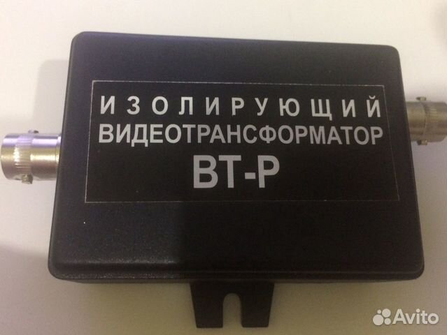 Вт-Р изолирующий трансформатор Вт-Р изолирующий трансформатор