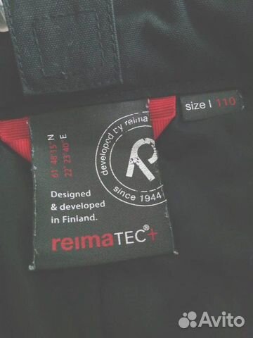 Полукомбинезон детский зимний Reima Tec
