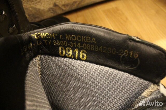 Мужские новые зимние ботинки берцы Паритет 40 р