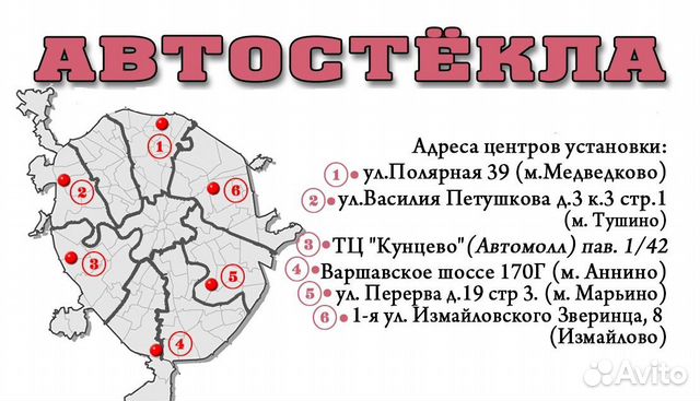 Стекло лобовое Subaru Legacy V