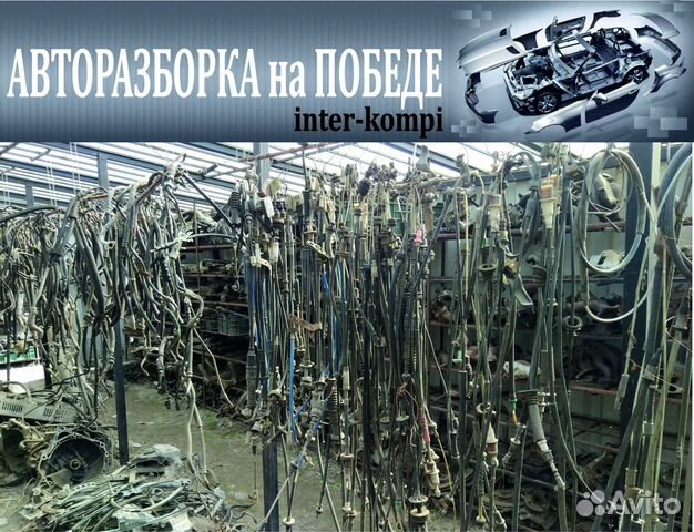Трапеция дворников Тойота Авенсис с электромотором