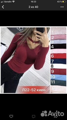Продам новую кофту