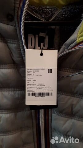 Жилет мужской Жилет мужской