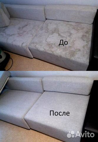 Уборка квартир и домов. Химчистка мебели и ковров