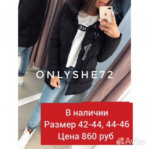 Куртка Куртка