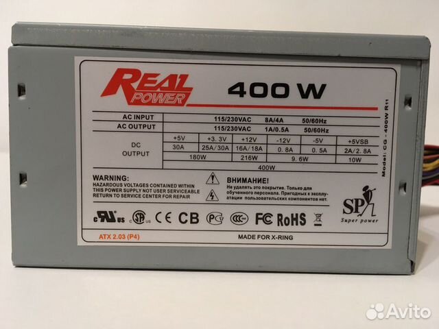 Real Power 400w. БП real Power 500w. ACBEL e2 Power 400. Srx400 мощность. Блок пауэр