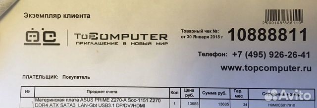 Материнская плата asus prime Z270-A Материнская плата asus prime Z270-A