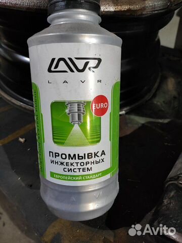 Lavr промывка инжекторных систем Lavr промывка инжекторных систем
