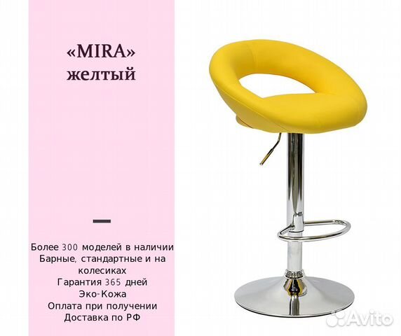 Стул визажиста,стул бровиста Стул визажиста,стул бровиста