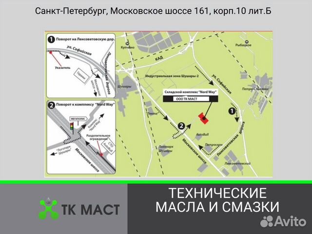 Моторное масло Mobil Delvac MX 15w-40 208 л