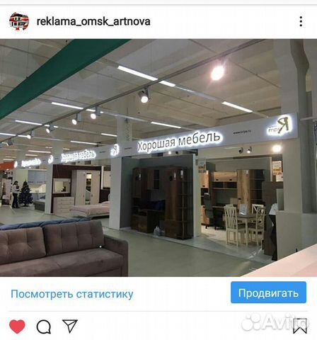 Маркетинг омск