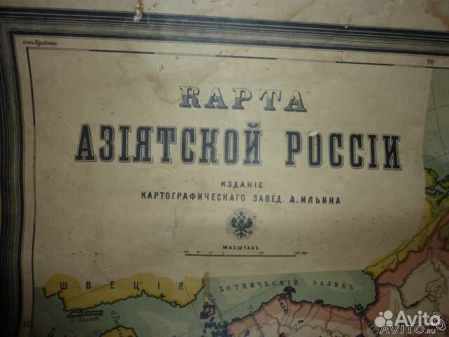 Карта азиатской части Российской Империи