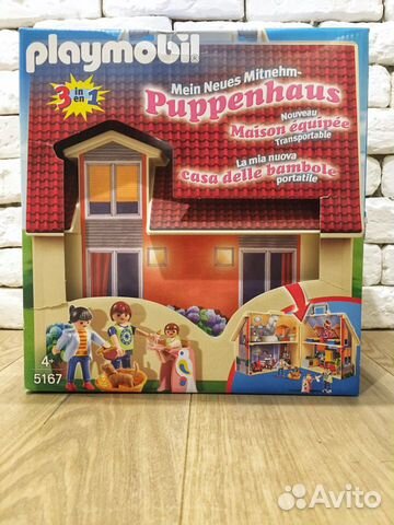 playmobil house 5167